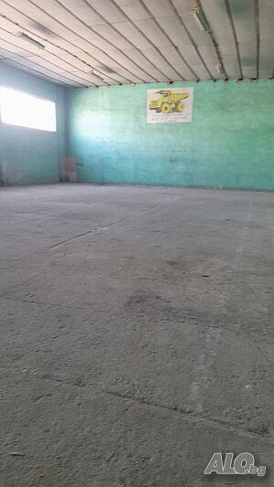 Складово помещение