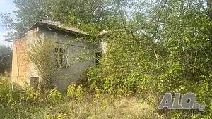 Парцел със стара къща, с. Горна Хубавка, общ. Омуртаг