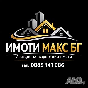 Земеделска земя с. Близнак обл. Малко Търново