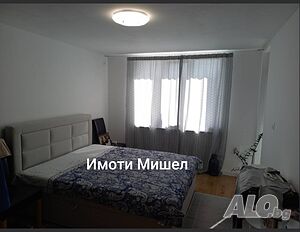 Луксозен Апартамент в Идеален Център
