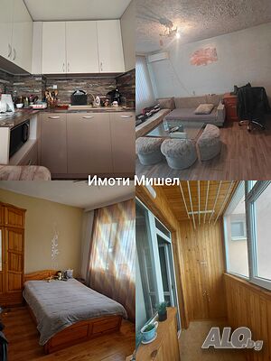 ✅🏡Топ оферта Двустаен апартамент в Граф Игнатиев🏡✅