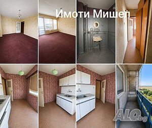 🏡✅ Гарсониера в ж-к Хале ✅🏡 Едностаен апартамент 44 кв.м Панел 1985 г. 8 етаж Последен етаж | Апартаменти | Хале Ямбол