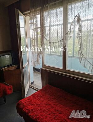 ✅🏠 Двустаен Апартамент - Каргон 🏠✅