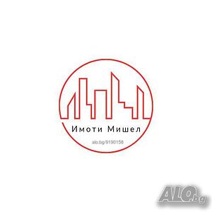 ✅🏘️Имоти Мишел предлага Търговско помещение - Заведение- Тец2, Ковачево 🏘️✅
