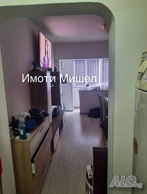 ✅🏠 Боксониера- Златен Рог 🏠✅