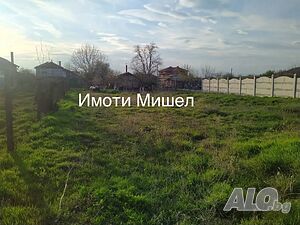 ✅🏠 Парцел с малка къща - Кабиле 🏠✅