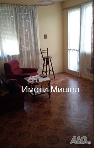 ✅🏠 Етаж от Къща- Център 🏠✅ Двуетажна къща 100 кв.м РЗП 60 кв.м двор | Къщи, Вили | Център Ямбол