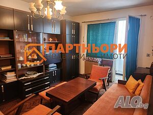 Двустаен апартамент в гр. Ямбол, ж.к. „Васил Левски“
