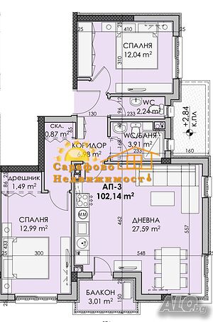 Продажба 3-стаен гр. Бургас - Сарафово 102m²