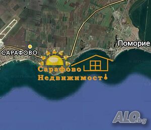 Парцел в землището на Сарафово в близост до жилишни комплекси 2400m²