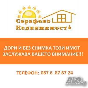 Продажба магазини и супермаркети в жилищна сграда гр. Бургас - Сарафово