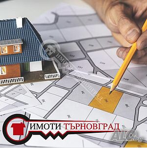 Парцел в гр. Долна Оряховица