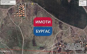 Продажба Парцел гр. Бургас - Рудник 4000m²