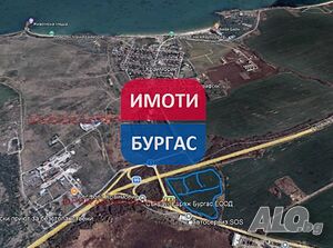 Продажба Парцел гр. Бургас - Крайморие 20000m²