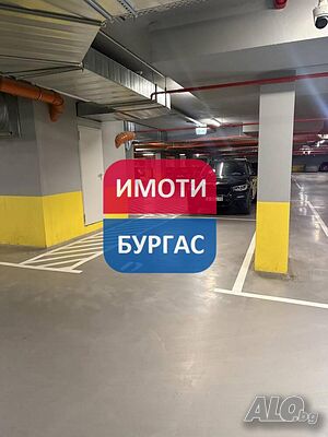 Продажба паркомясто гр. Бургас - Славейков 15m²