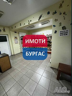 Продажба магазин в жилищна сграда гр. Бургас - Възраждане 50m²