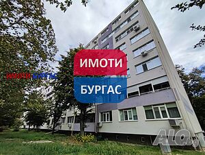 Продажба многостаен гр. Бургас - Слаавейков 101m²