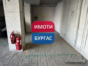Продажба паркомясто гр. Бургас - ИЗГРЕВ 15m²