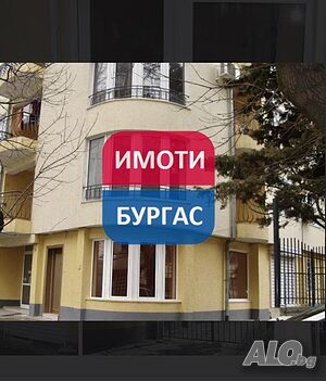 Продажба ОФИС в жилищна сграда гр. Бургас - Възраждане 17m²