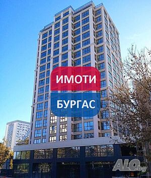 Продажба многостаен гр. Бургас - Братя Миладинови 193m²