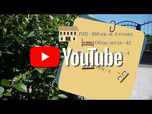 Хотел в с. Лозенец Продава 870000€