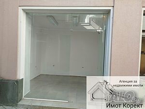 Имот Корект дава под наем Офис, идеален център