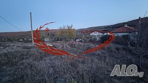 ПРОДАВА: Поземлен имот /дворно място/, 1000 кв.м., с. Долище/ ток и вода на граница! подходящ за фот..