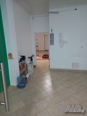 Дава под наем