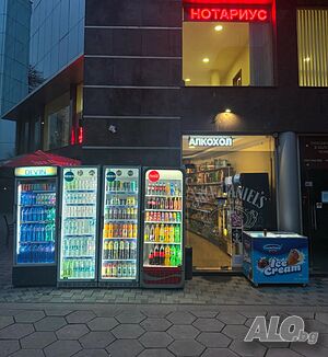 Продавам Бизнес Магазин - Алкохол и цигари