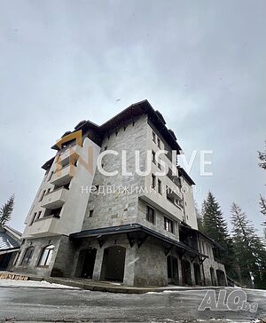 Едностаен апартамент в к.к. Пампорово!