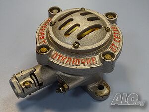Сирена сигнална взривообезопасена ВСС-3, 220V