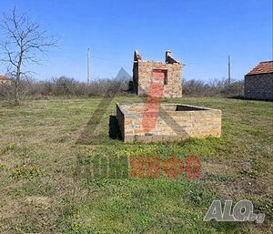 Парцел с постройка и собствен водоизточник