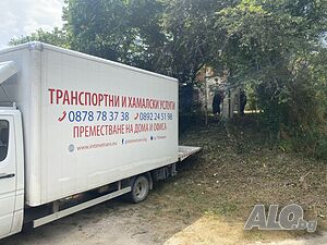 Транспортни услуги с бус