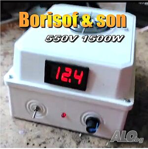 Електровъдици 550V 1500W