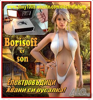 Електровъдица 1500 W поглед от вътре и тест