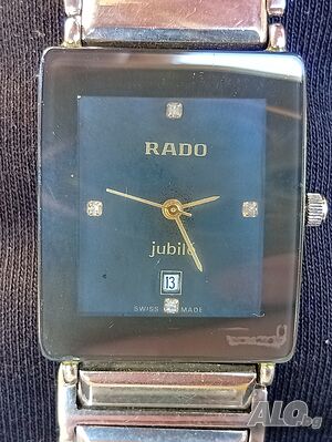 Часовник Rado