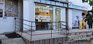 Счетоводни услуги от 120 лв