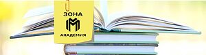 Професионална квалификация - 250 професии