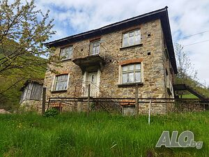 Продава къща в Родопите с. Могилица