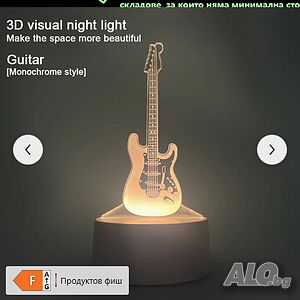 Холограмна 3D LED лампа Електрическа Китара