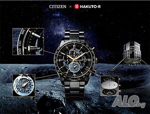 Citizen Back of The Moon Луксозен Мъжки, кварцов часовник, неръждаема стомана, календар