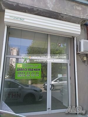 №2520 Търговски обект-33м2, партерен етаж | квартал Орфей, Хасково / район Веспрем /.