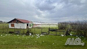 №4053 Селскостопански сгради и ливада за продажба в село Голям извор - Стамболово.