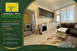 №4068 Компактен двустаен апартамент в квартал Дружба, Хасково - близо до парк ”X-ти Родопски полк”.