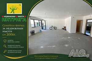 №4101 Обект с опция за до 2 паркоместа, подходящ за всякакъв вид бизнес дейност в кв. Училищни!