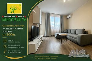 №4109 Двустаен апартамент под наем-ЗА ПЪРВИ НАЕМАТЕЛИ, кв. Младежки хълм, Хасково!
