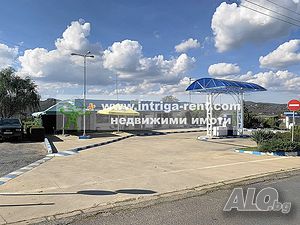 3088. Ексклузивно за продажба! Бензиностанция, Газстанция И Комплексна Обслужваща Сграда.