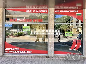 1148. Търговски обект | Магазин под наем в топ Център на град Хасково.