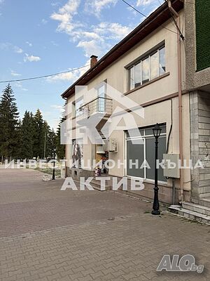 Функционален имот в центъра на гр. Батак