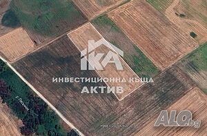 Земеделски имот в с. Труд, местност ”Таш Пара’’
